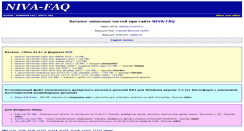 Desktop Screenshot of catalog.niva4x4.ru
