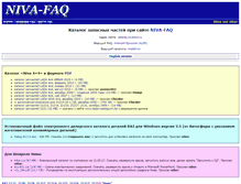 Tablet Screenshot of catalog.niva4x4.ru